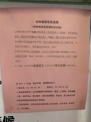 -北京妇产医院(东院)