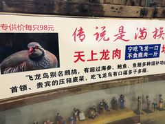 -乔家满族八大碗(流水沟店)