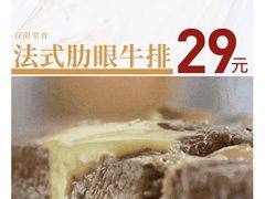-必胜客(永旺店)