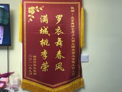 -舞研舞蹈培训(魏公村校区)