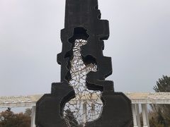 -二一九公园