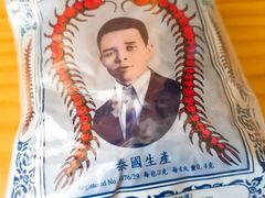 -龙城大药房