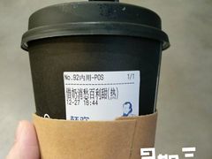 -杯欢制茶(三里屯店)