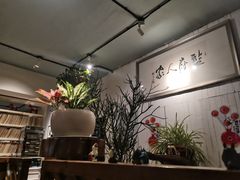 -懒人盐府人家·自贡大麻鱼(安贞店)