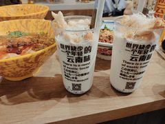 -小北饵块&饵丝之滇(南锣鼓巷店)