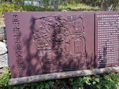 -回龙观体育文化公园
