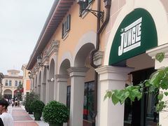 -佛罗伦萨小镇广佛名品奥特莱斯(疏港路店)