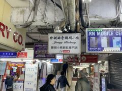 -珍妮曲奇聪明小熊(尖沙咀店)