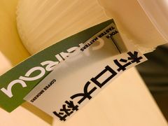 -村口大树(长乐路店)