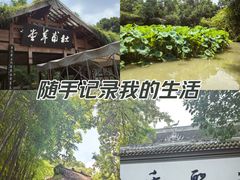 -成都杜甫草堂博物馆