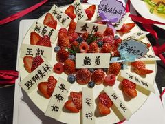 -花花卷卷·鲜食蛋糕(静安久光百货店)