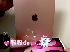 -Apple零售店(新街口店)
