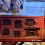 天津宝藏巧克力🍫