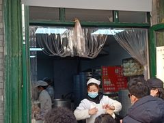 -天泽祥·鼓楼馒头(鼓楼店)