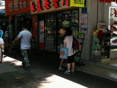 android_upload_pic-永盈茶餐厅(中山四路店)