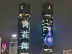 -南昌双子塔303观光厅