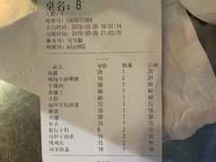 账单-马路牙子地桌烤肉(工体店)
