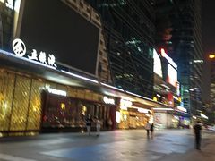 -福田卓悦INTOWN购物中心