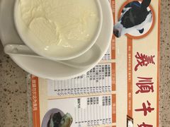 -义顺牛奶公司(新马路老店)