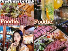 -The Cheebat 锌吧·Bistro(体育西店)