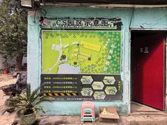 -东湖小天池真人CS彩弹野战基地