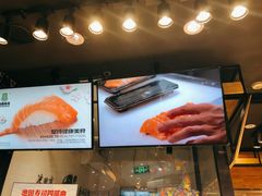 -池田寿司·新鲜现做(朝阳大悦城店)