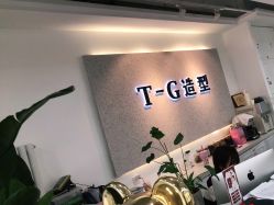 -爱秀造型 T-G