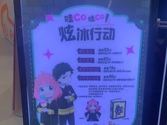 -CoCo都可(砂之船奥莱店)