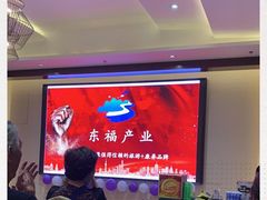 -兴芮温泉度假区