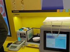 -爱回收(五角场万达店)
