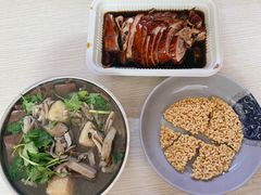 -许记大碗皮肚面馆(三条巷店)