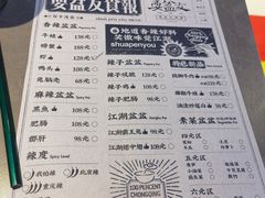 -耍盆友·重庆江湖菜(百子湾店)