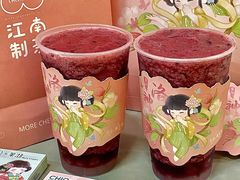 -茉沏(光启城店)