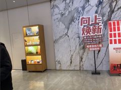-好恒健身(北市白云店)