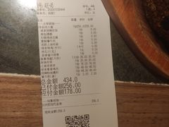 -绿茶餐厅