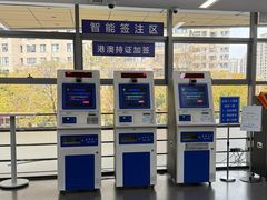 -上海市公安局徐汇区出入境管理局