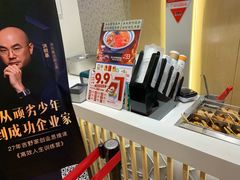 -吉野家(567漫天地店)