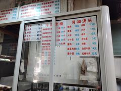 菜单-春和面馆(常德路店)