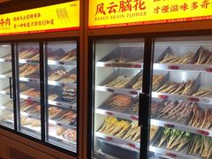 -地摊风云龙虾烧烤铺(裕民店)