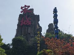 -杭州宋城