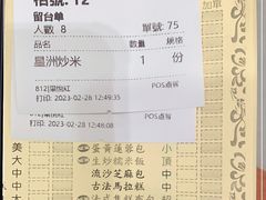 -华峰食馆(氹仔店)