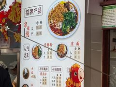 -洪记凉米线(新兴路店)