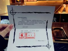 -脑洞先生非恐剧情密室(五一店)