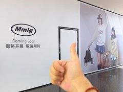 -太原茂业天地购物中心