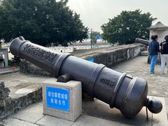 -石炮台公园