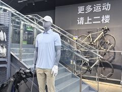 -迪卡侬(大英山店)