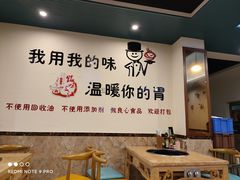 大堂-林记三江兔火锅(沿山路自建小区店)