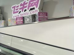 -大润发(梅兰东路店)