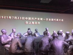 -中共一大纪念馆