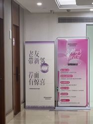 -杭州米兰柏羽医疗美容医院